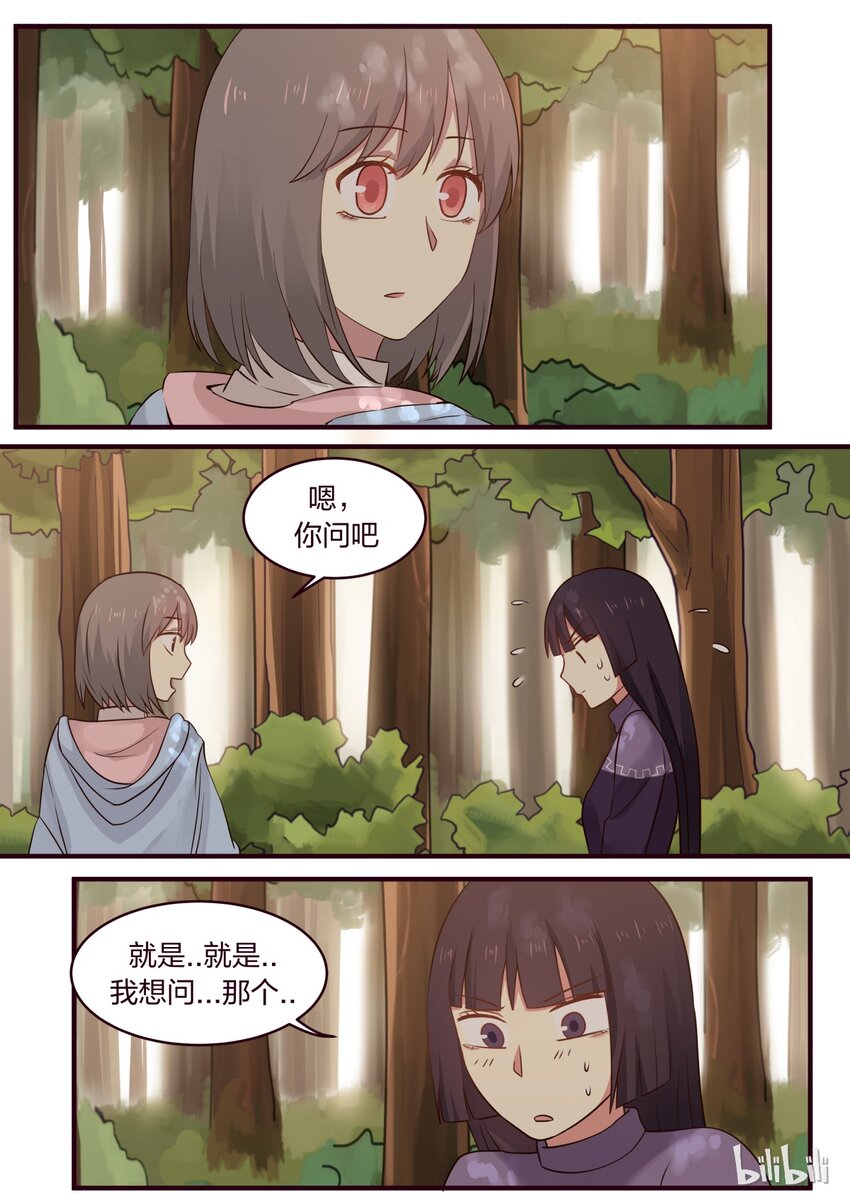 S1&middot;303-第304话