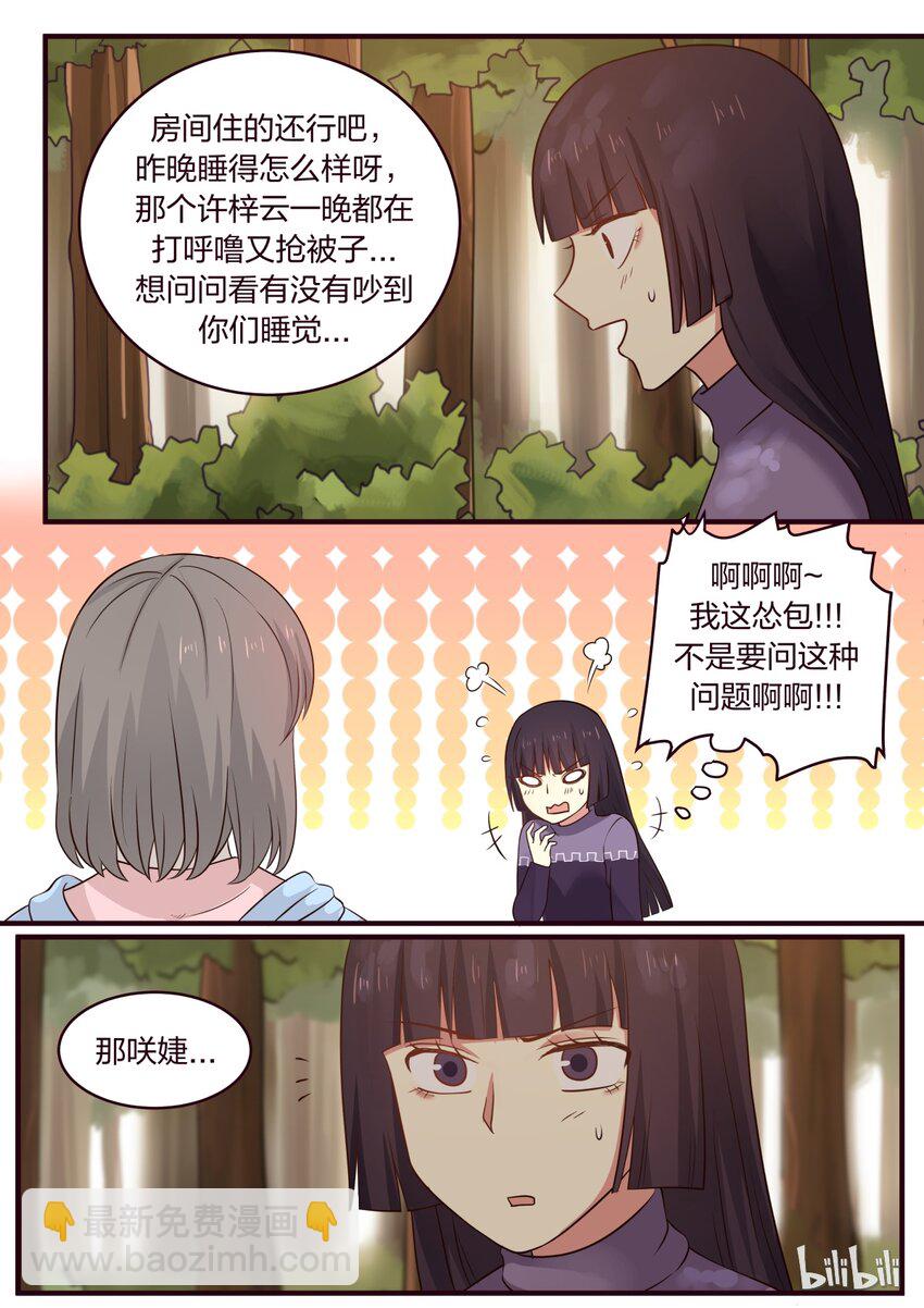 S1&middot;303-第304话