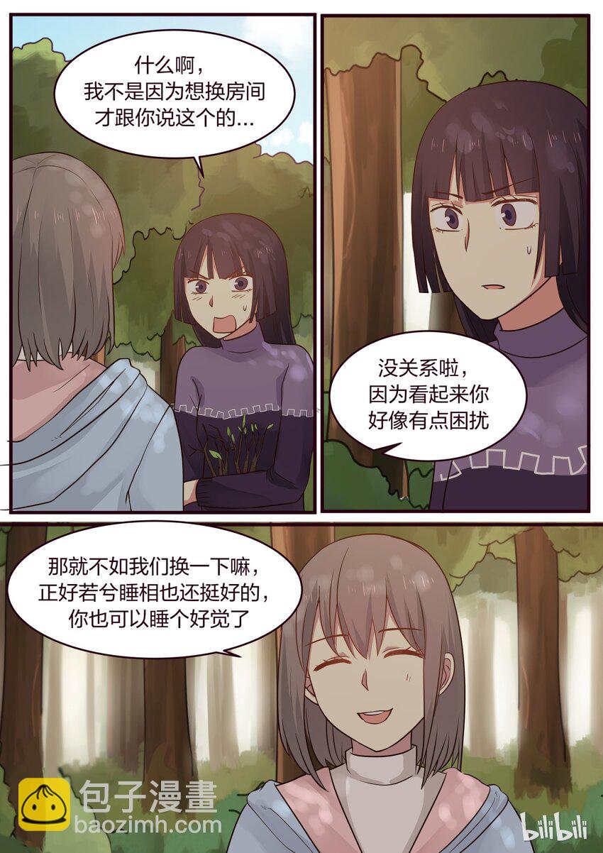 S1&middot;303-第304话