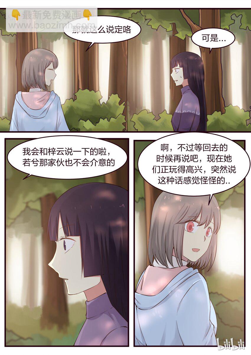 S1&middot;303-第304话