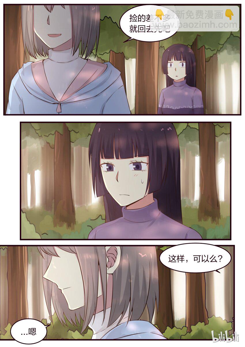 S1&middot;303-第304话