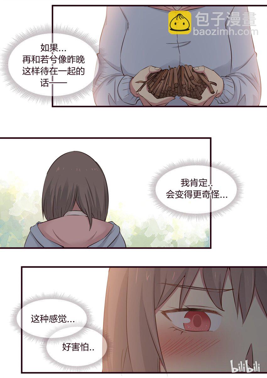 S1&middot;303-第304话