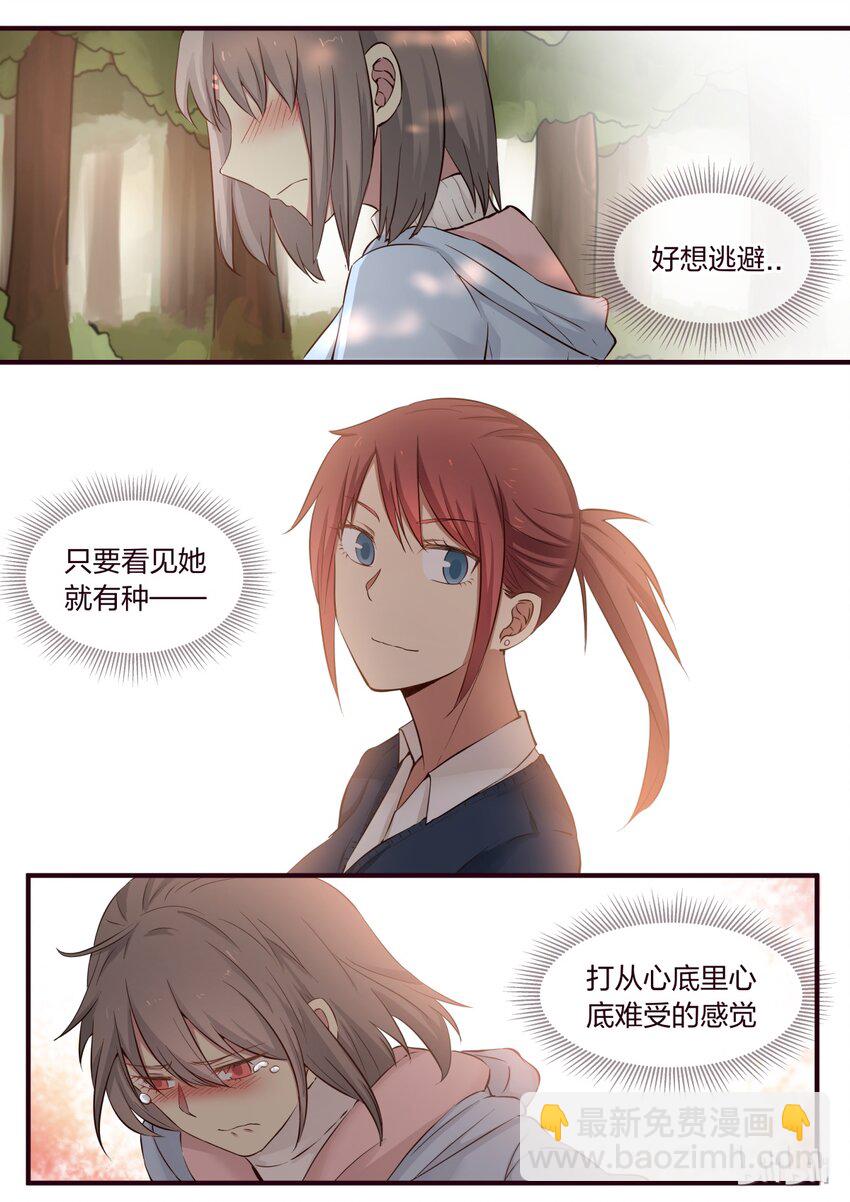 S1&middot;303-第304话
