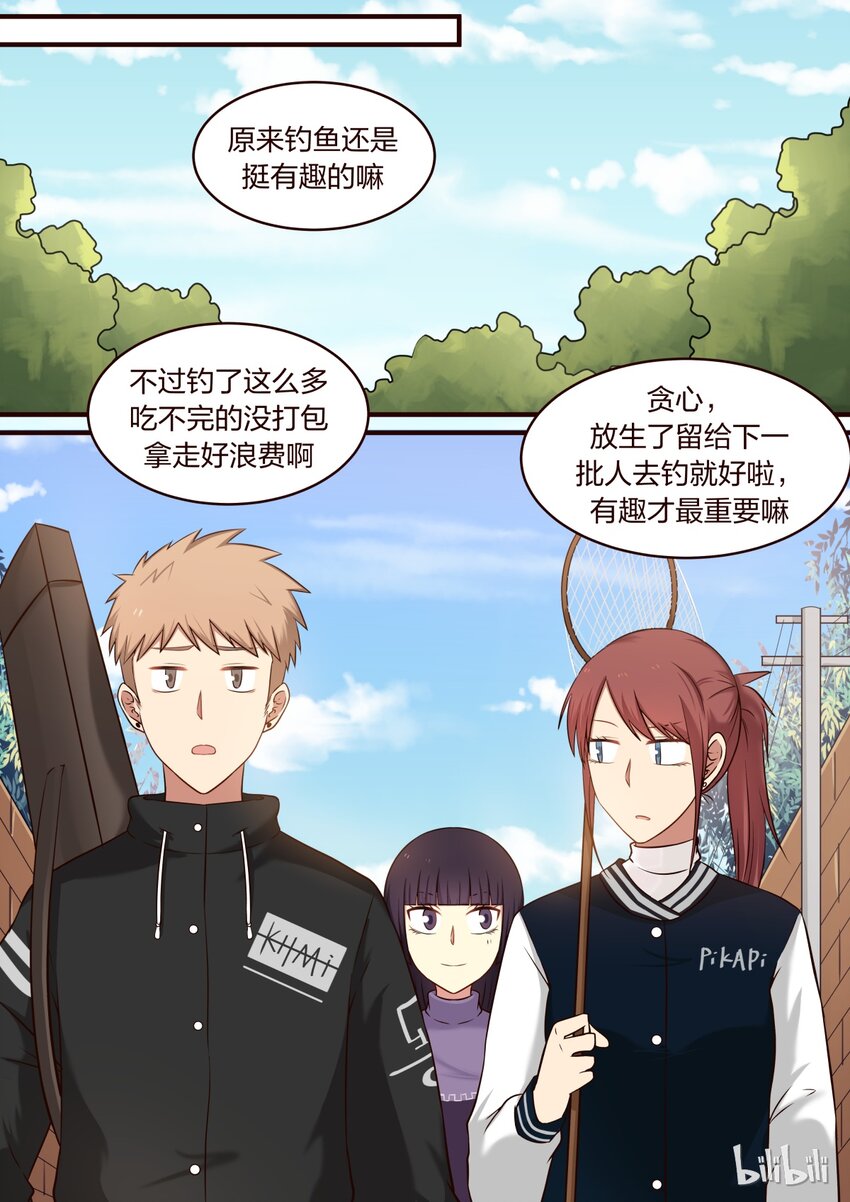 S1&middot;305-第306话