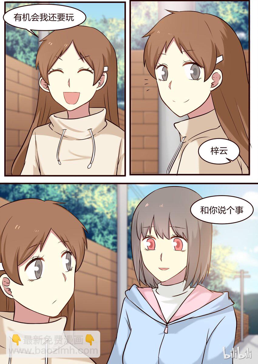 S1&middot;305-第306话
