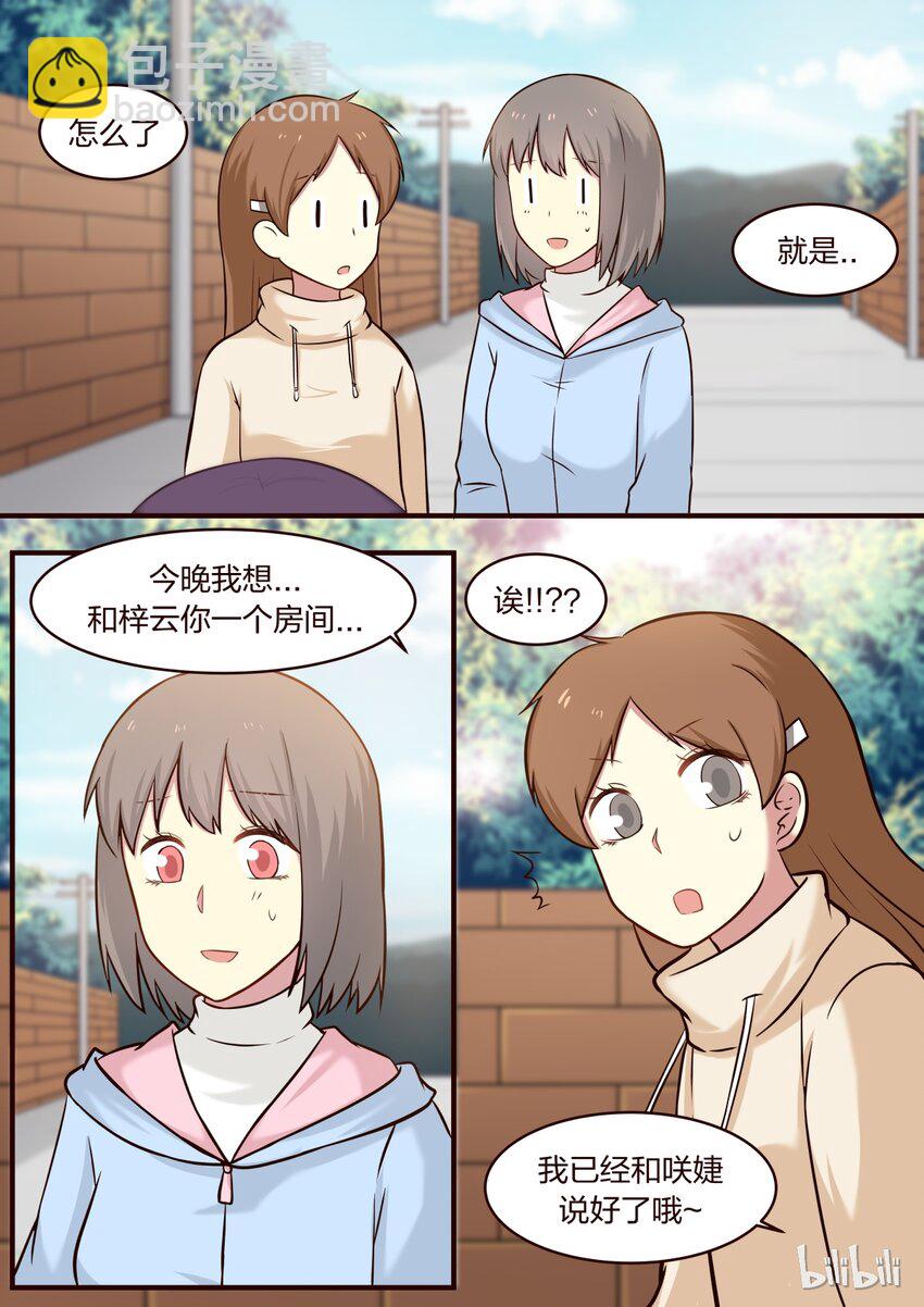 S1&middot;305-第306话