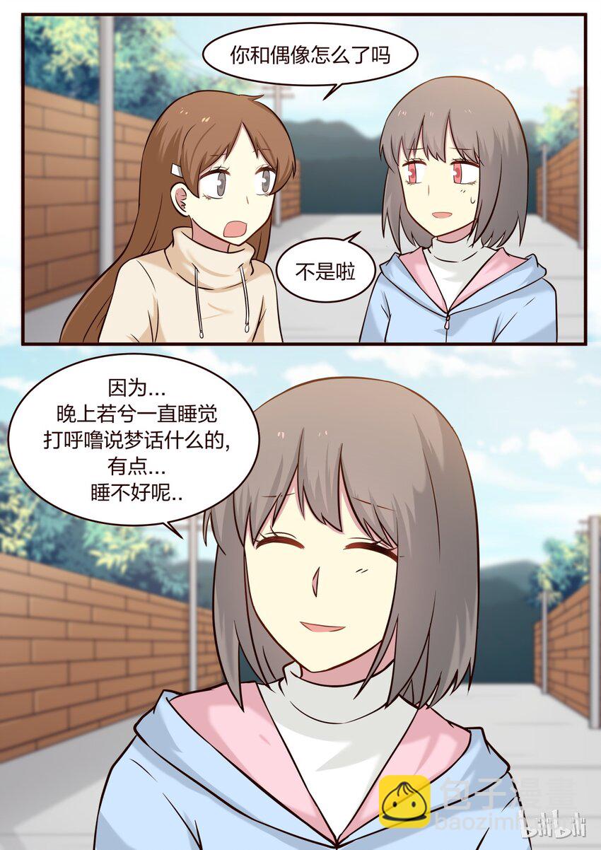 S1&middot;305-第306话