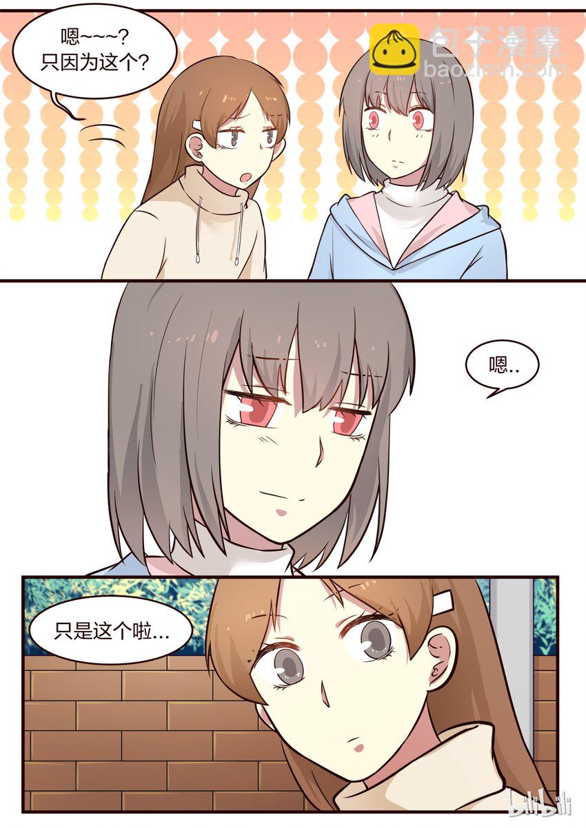 S1&middot;305-第306话