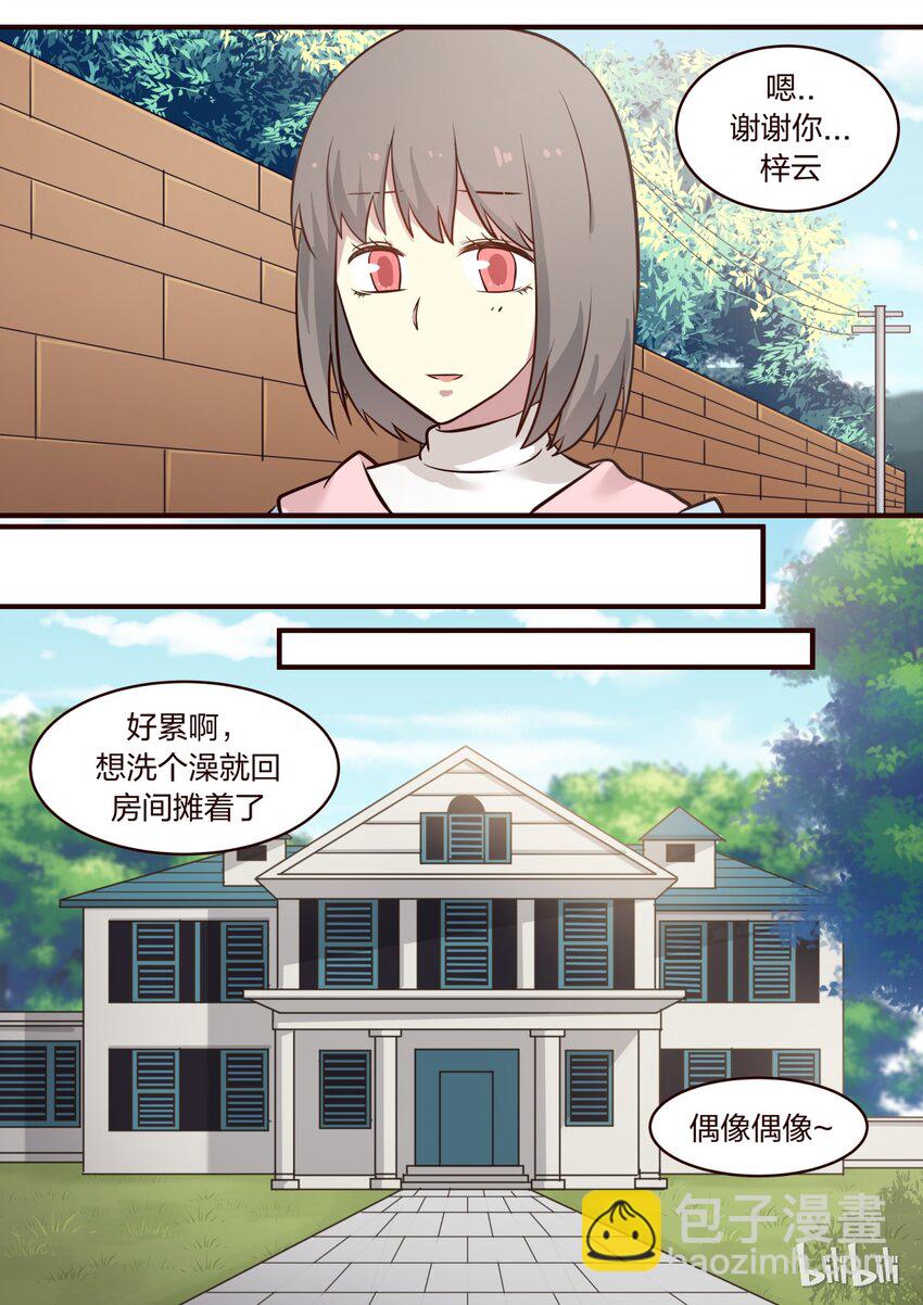 S1&middot;305-第306话