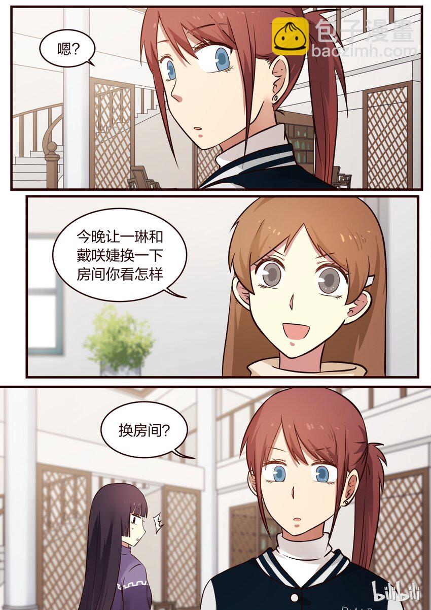 S1&middot;305-第306话