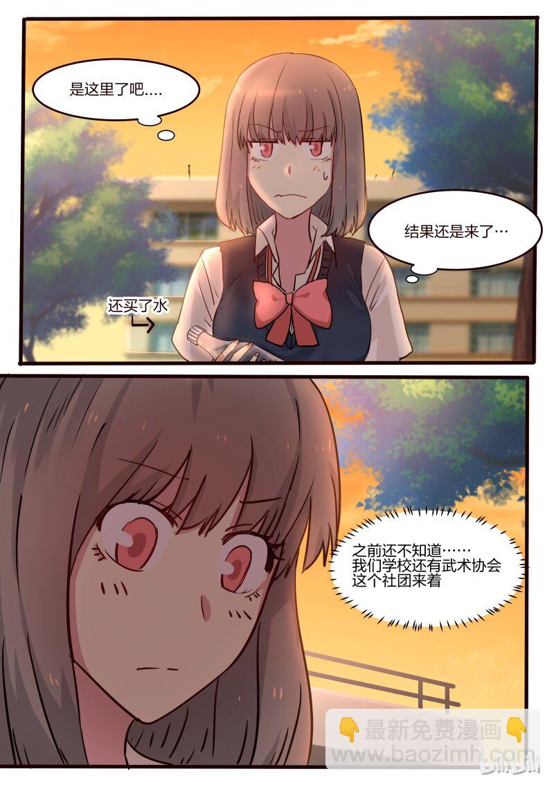 S1&middot;31-第32话