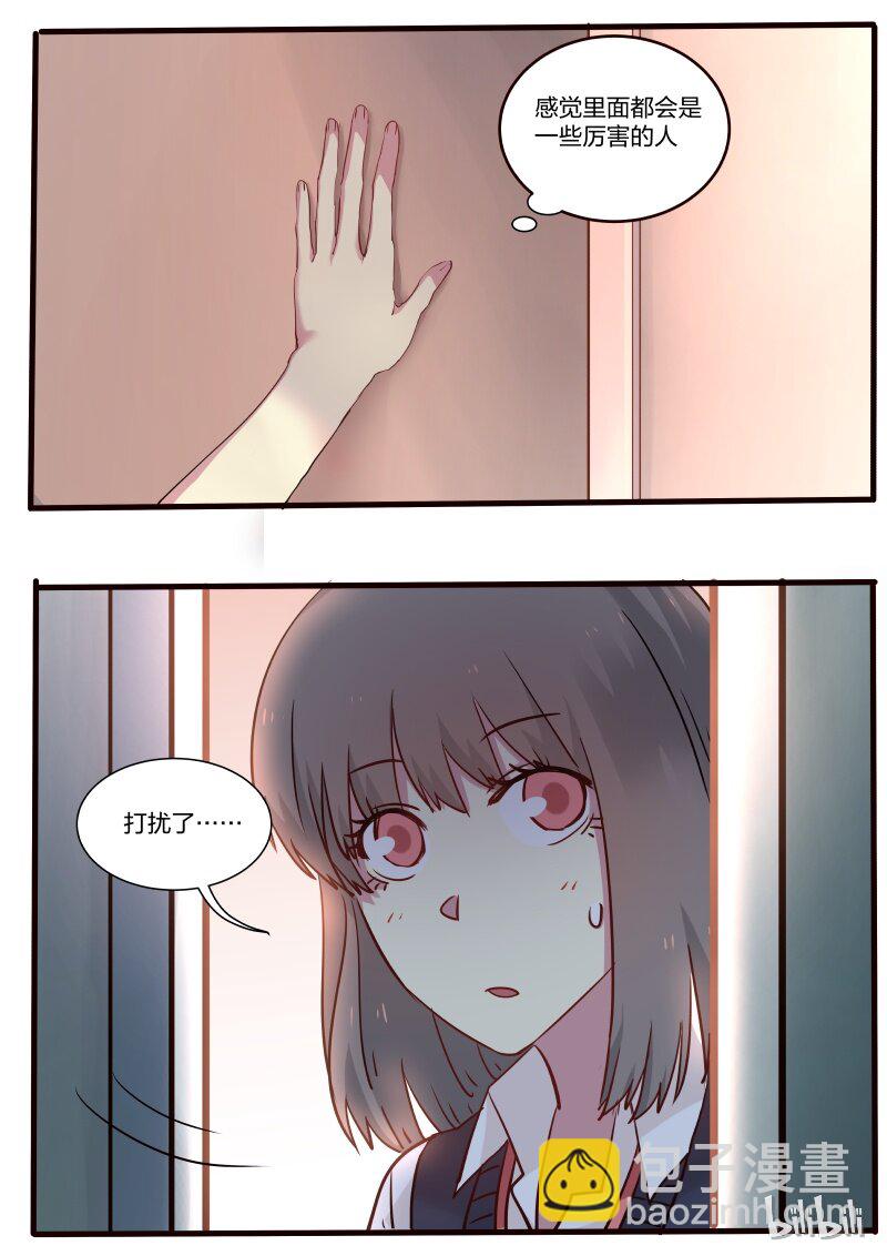 S1&middot;31-第32话