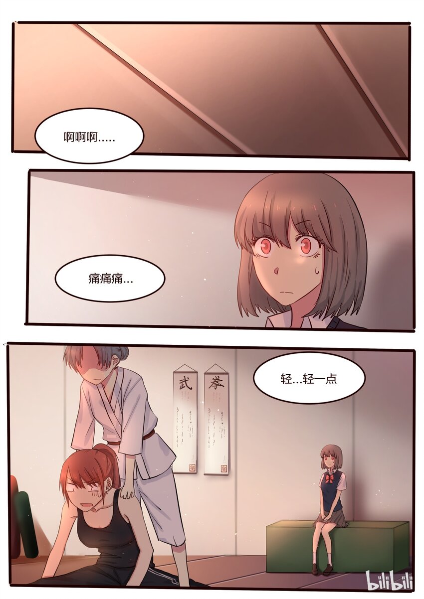 S1&middot;33-第34话