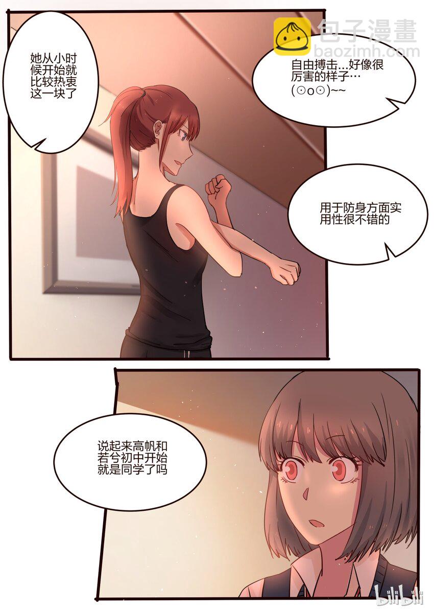 S1&middot;33-第34话
