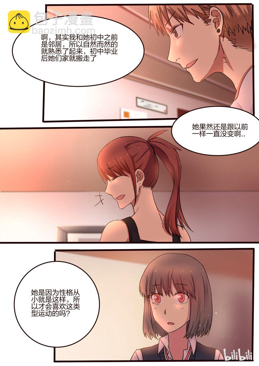 S1&middot;33-第34话