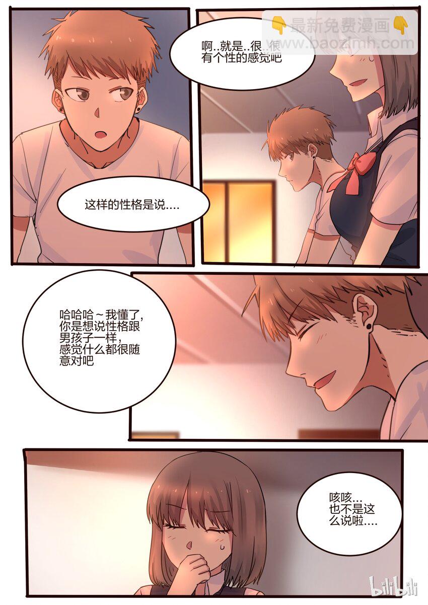 S1&middot;33-第34话