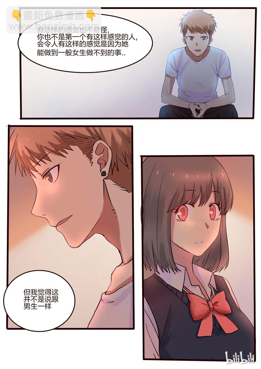 S1&middot;33-第34话