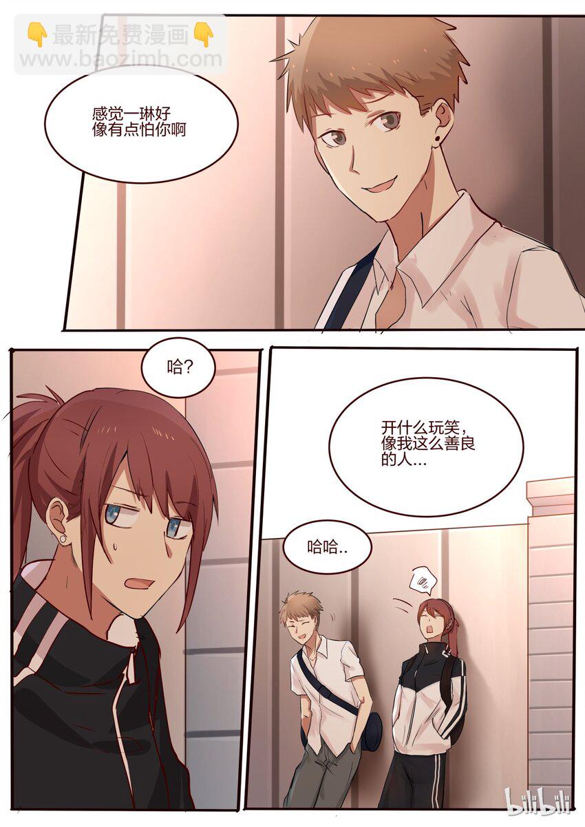 S1&middot;35-第36话