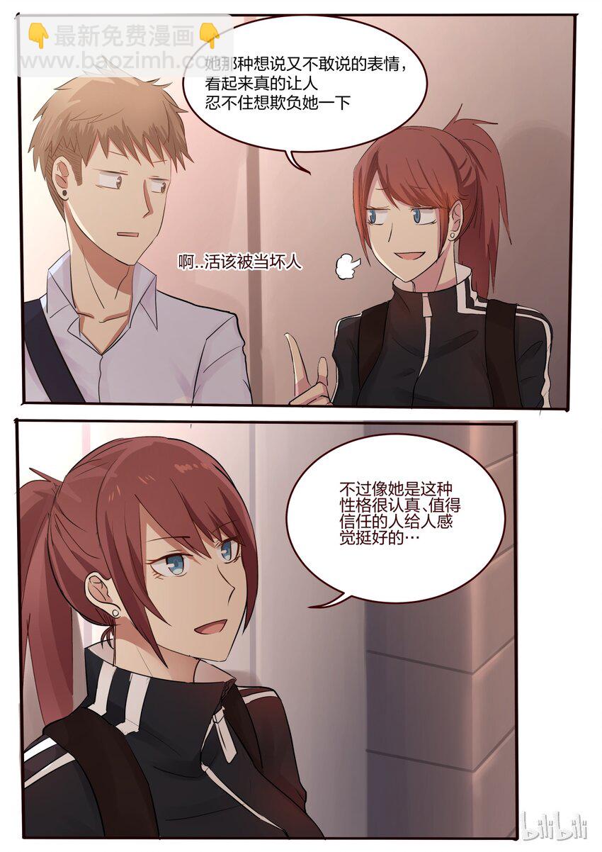 S1&middot;35-第36话