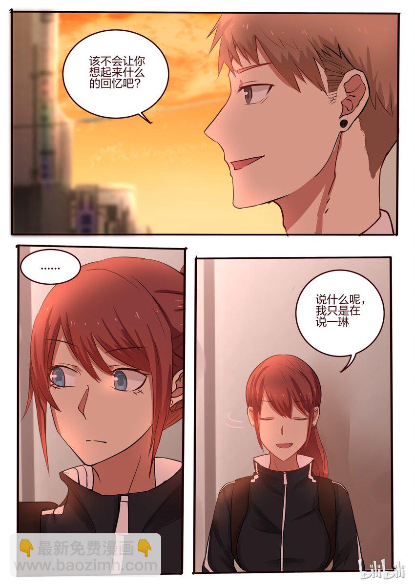 S1&middot;35-第36话