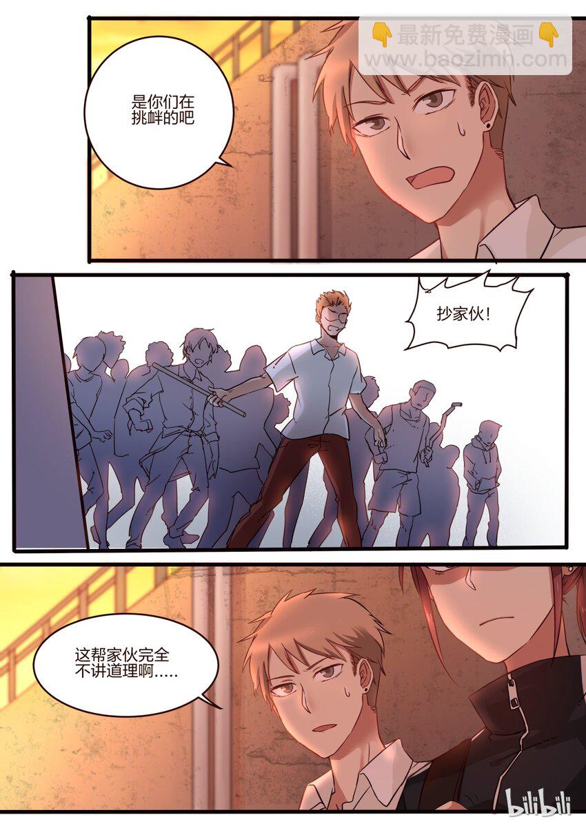 S1&middot;37-第38话
