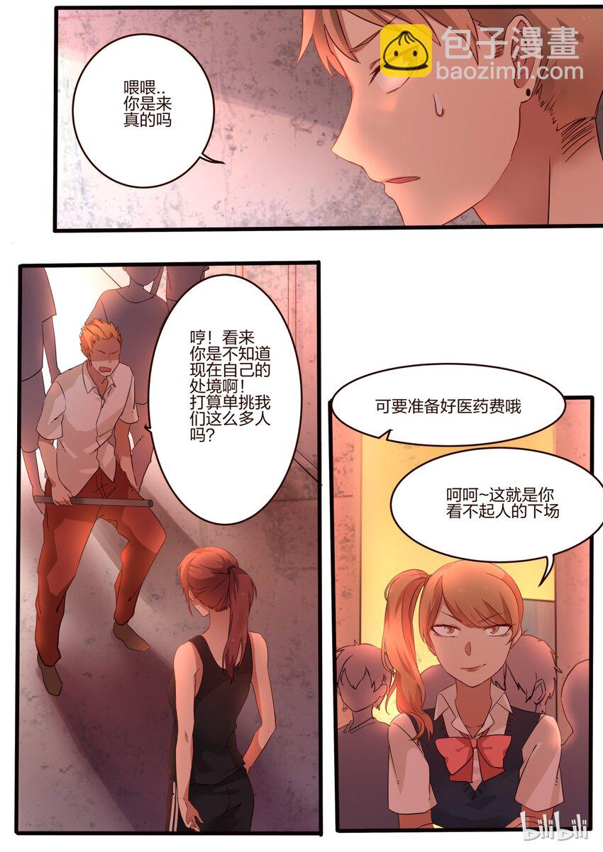 S1&middot;37-第38话