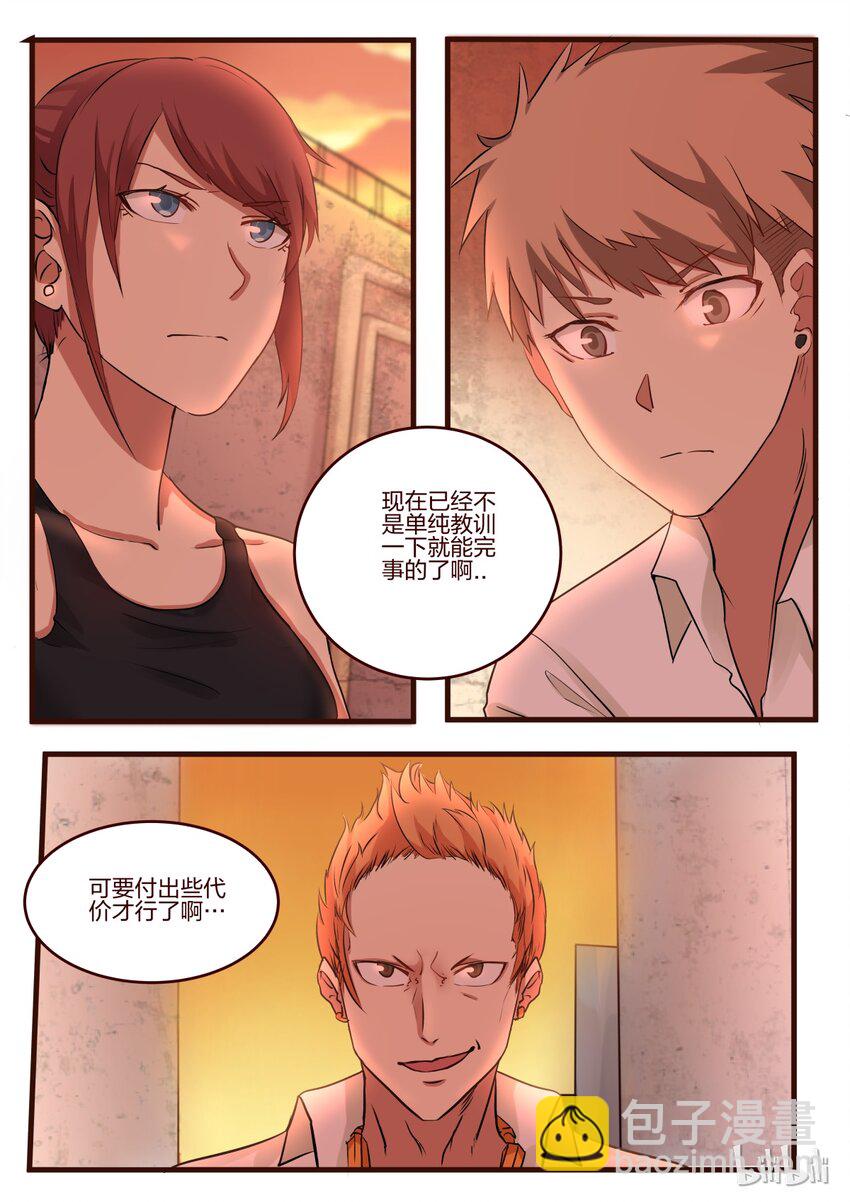 S1&middot;39-第40话