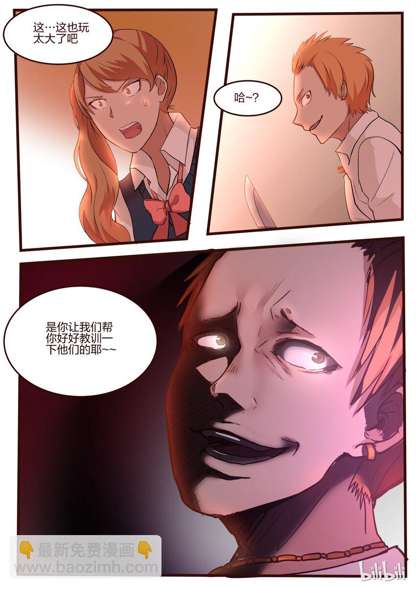 S1&middot;39-第40话