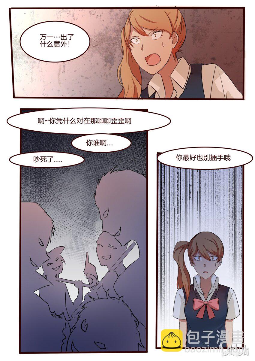 S1&middot;39-第40话