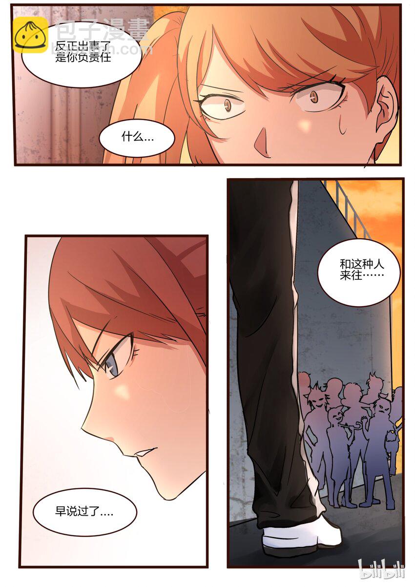 S1&middot;39-第40话
