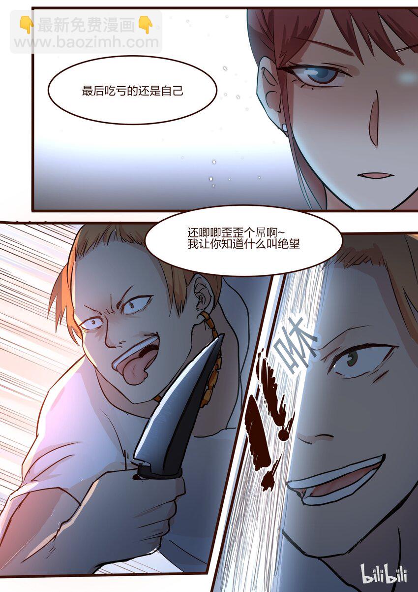 S1&middot;39-第40话