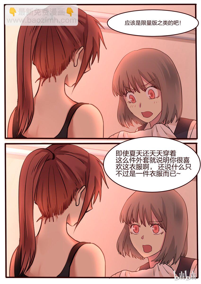 S1&middot;41-第42话