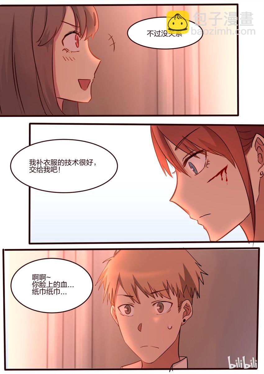 S1&middot;41-第42话