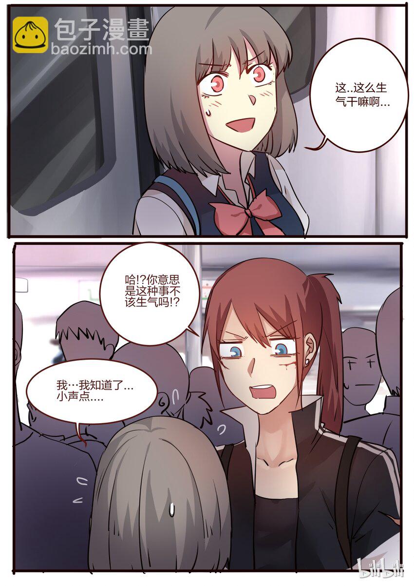 S1&middot;43-第44话