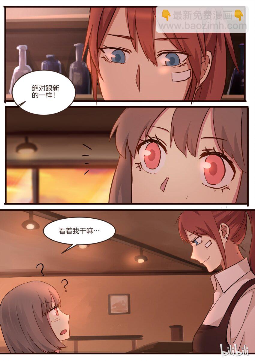 S1&middot;45-第46话