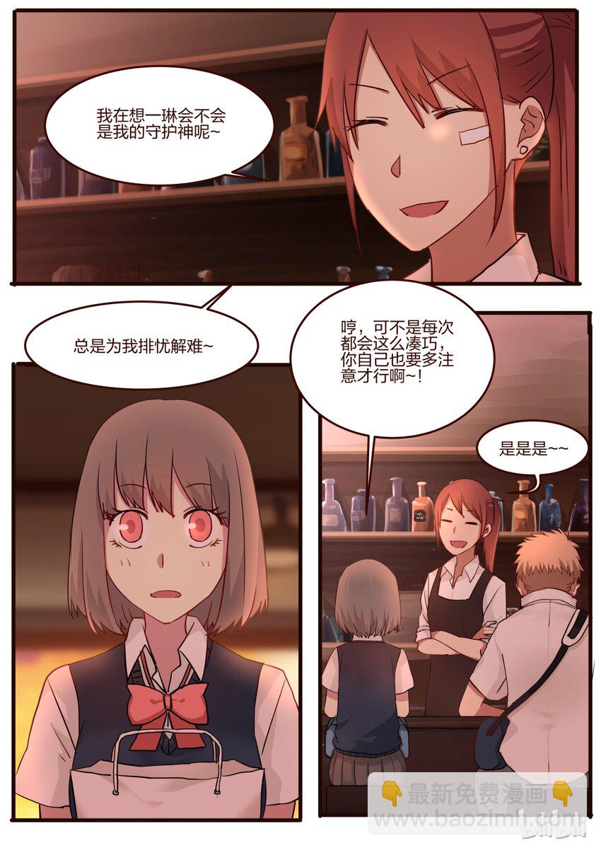 S1&middot;45-第46话