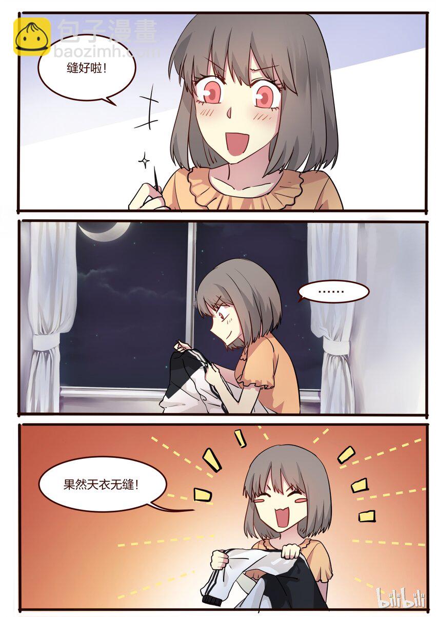 S1&middot;45-第46话