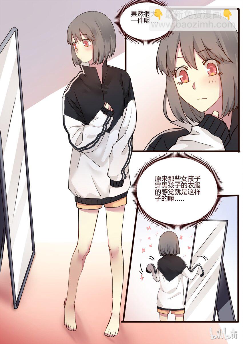 S1&middot;45-第46话