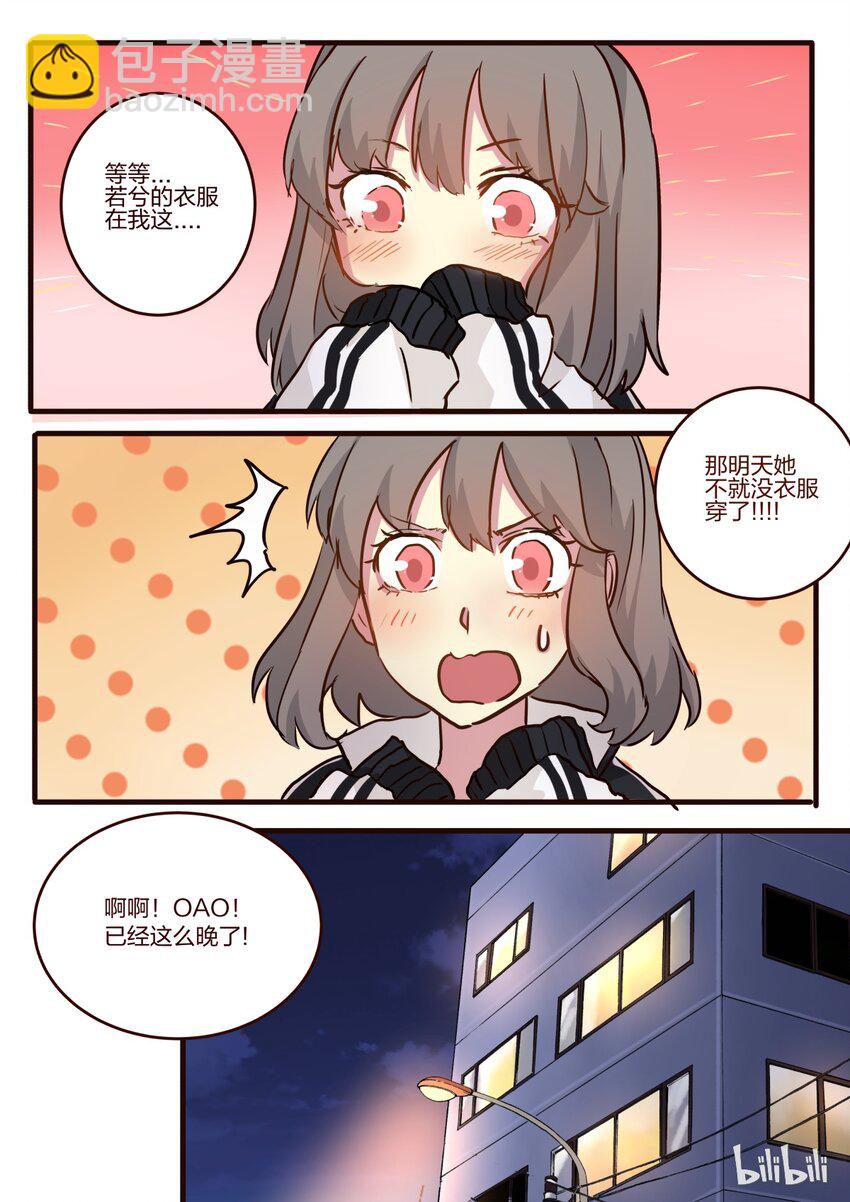 S1&middot;45-第46话