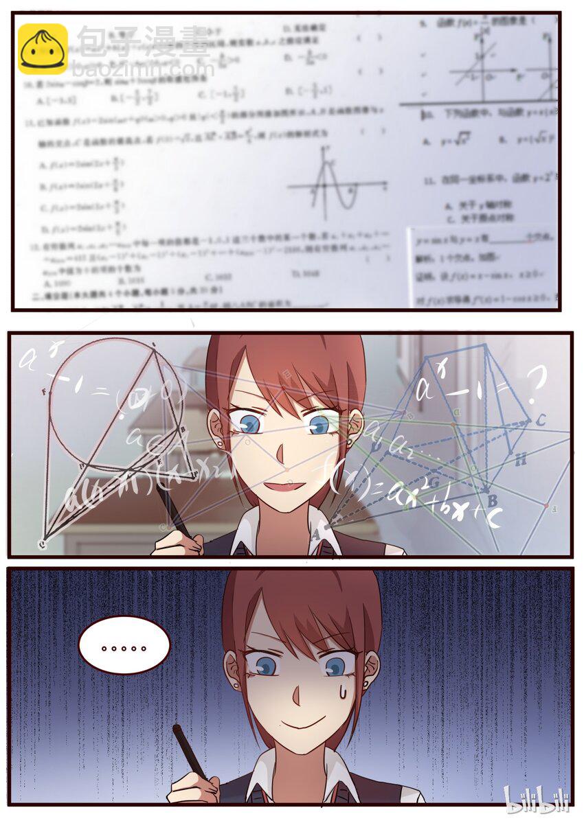 S1&middot;47-第48话