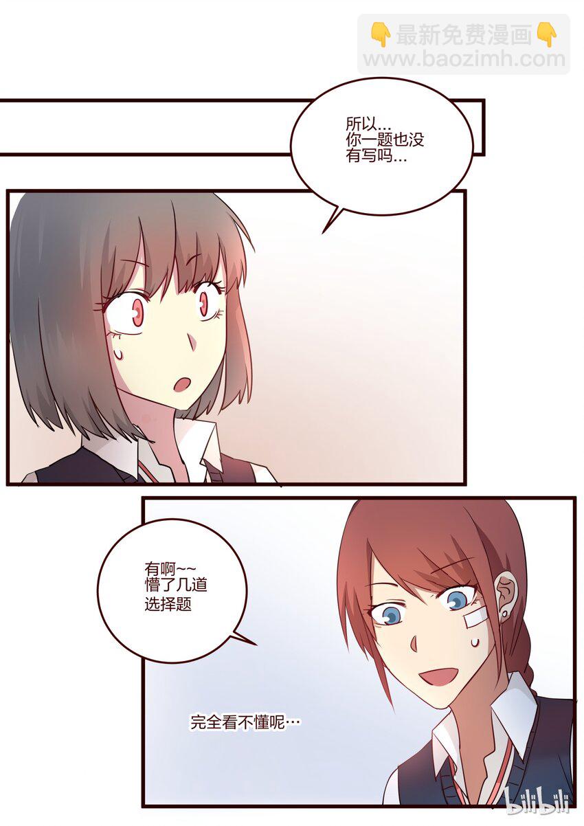 S1&middot;47-第48话