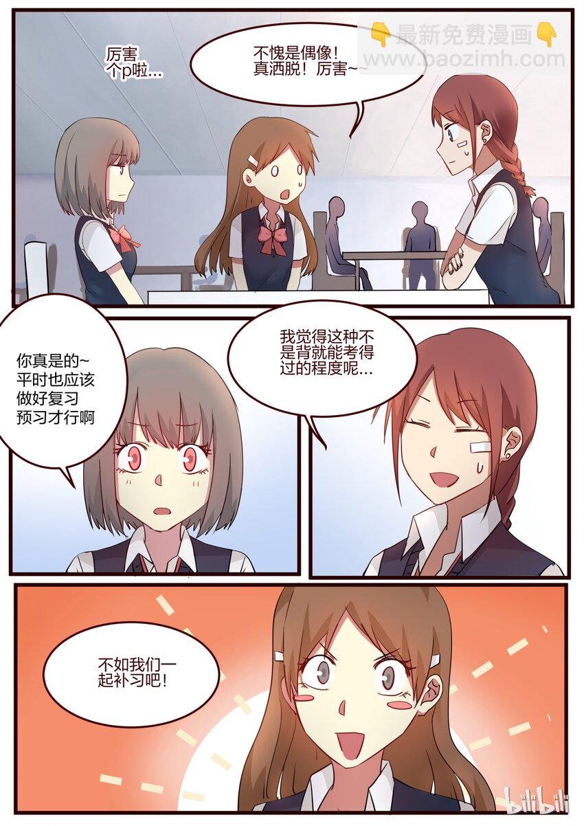 S1&middot;47-第48话