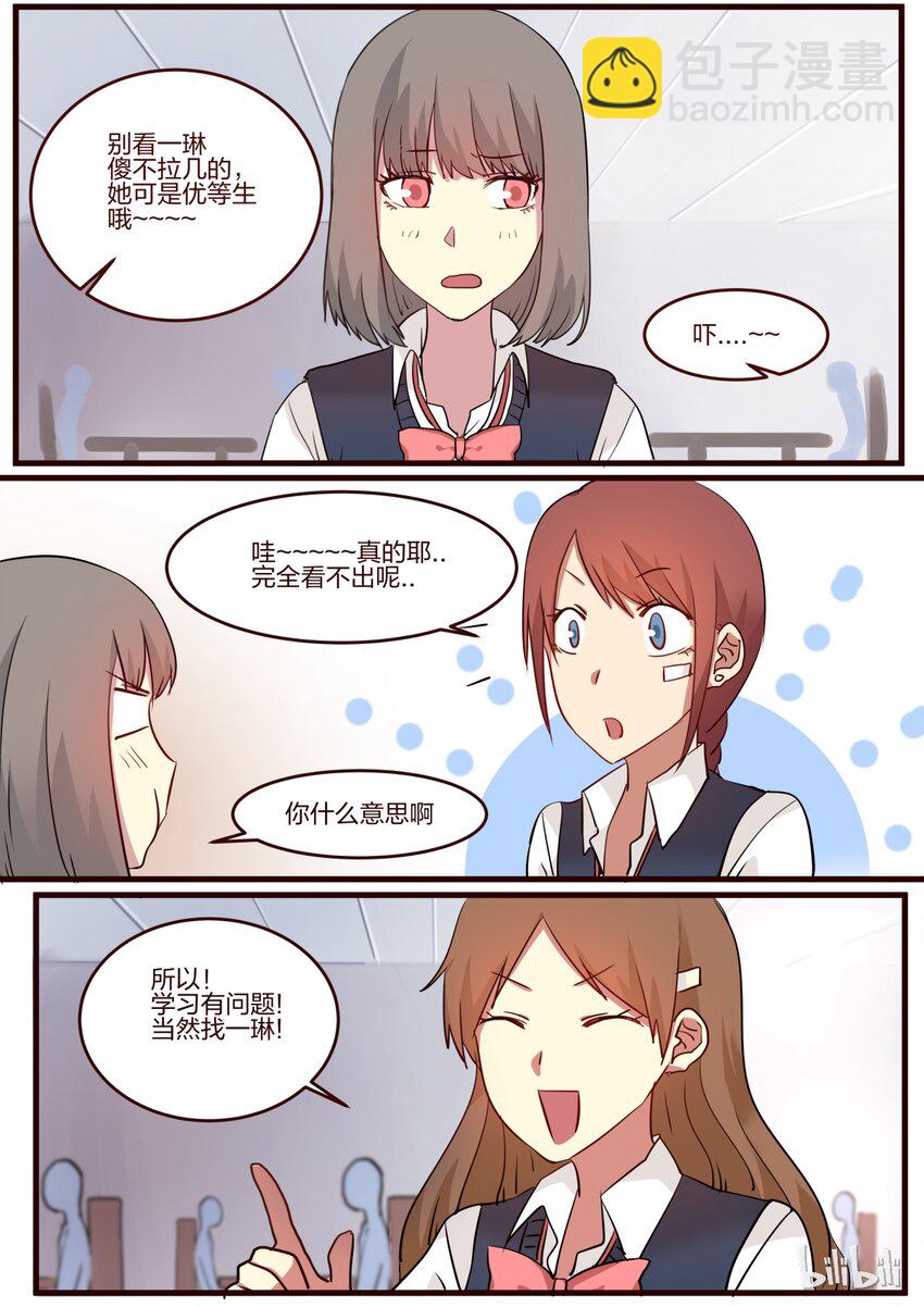 S1&middot;47-第48话