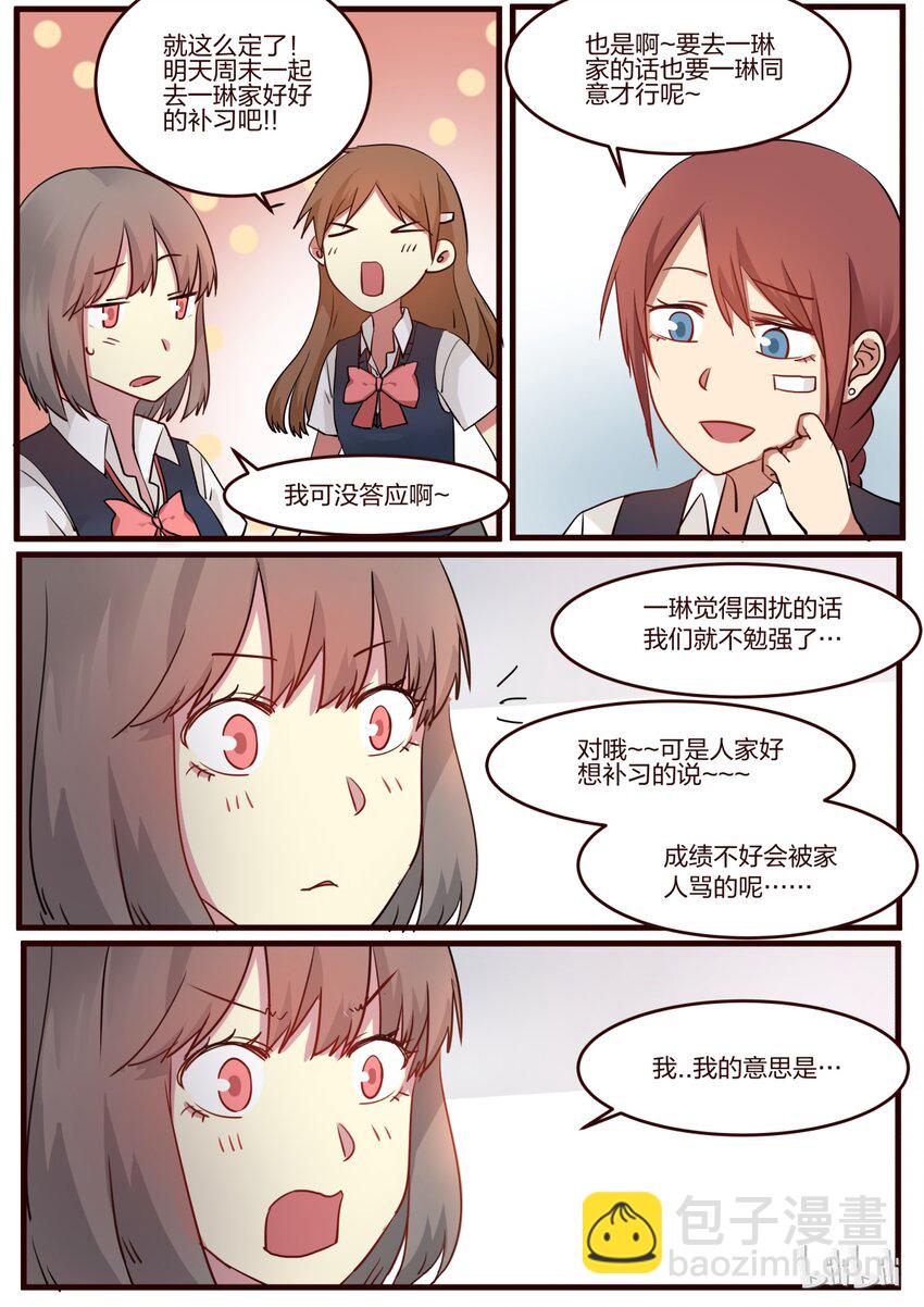 S1&middot;47-第48话