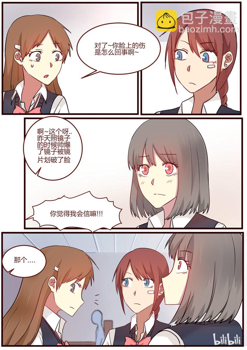 S1&middot;47-第48话