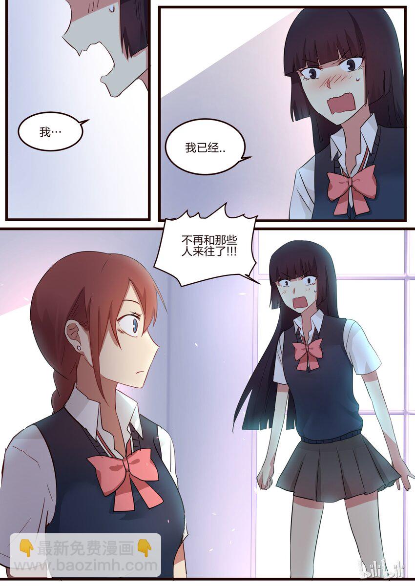 S1&middot;49-第50话