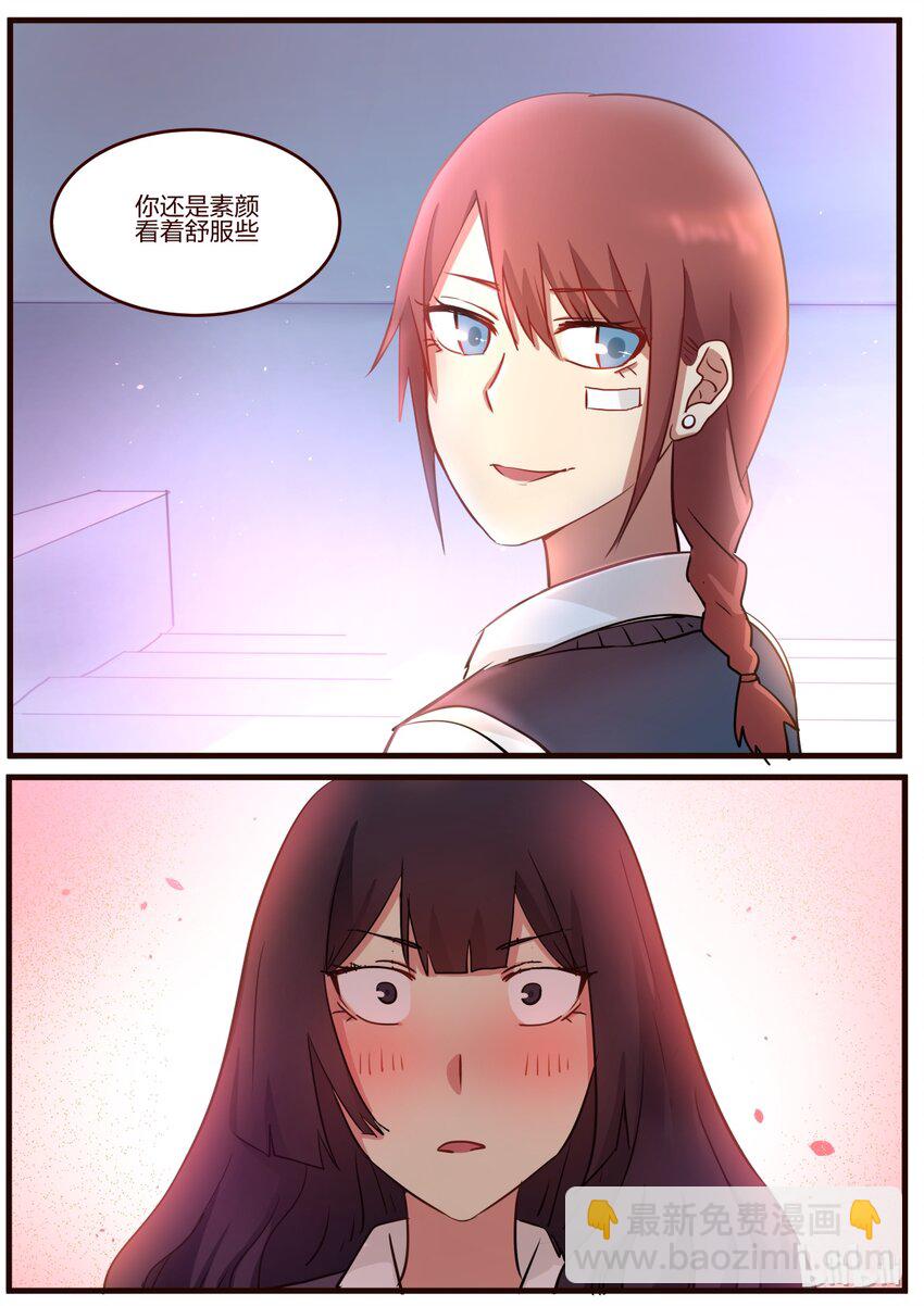 S1&middot;49-第50话