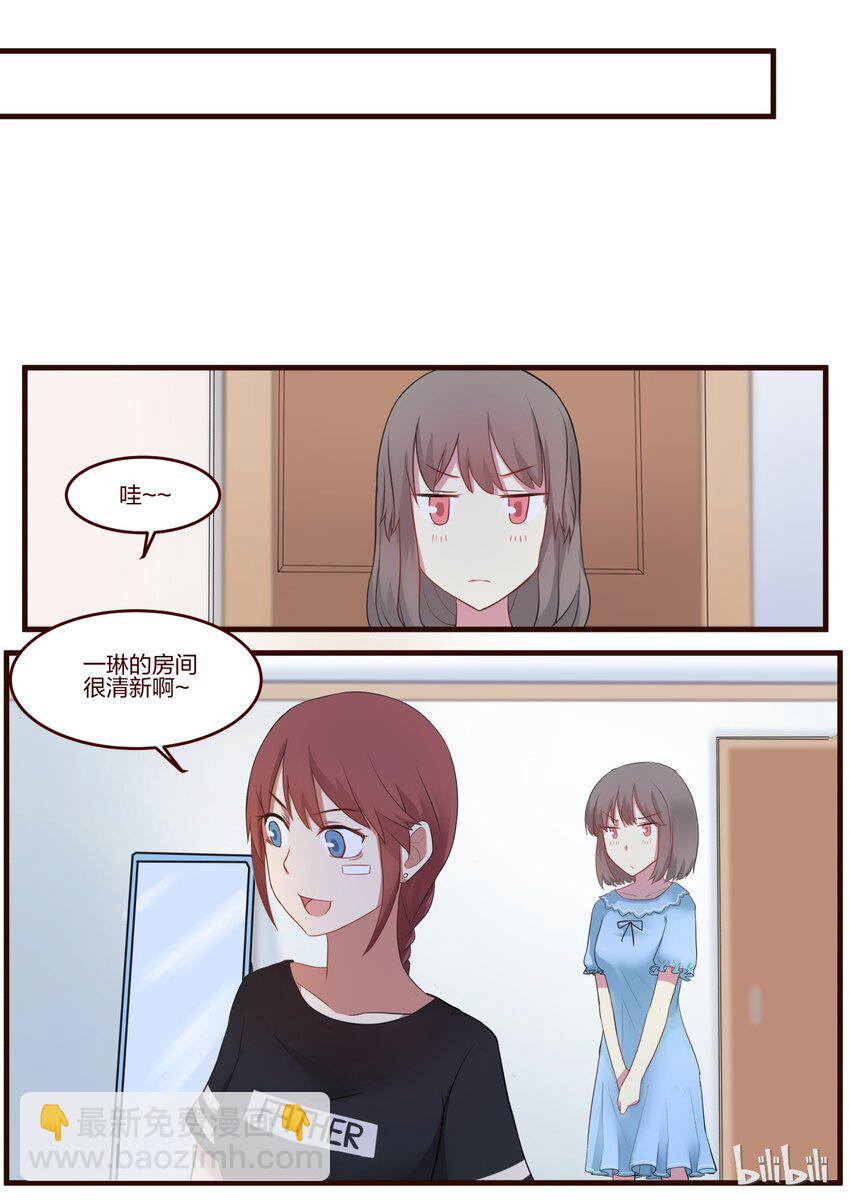 S1&middot;51-第52话