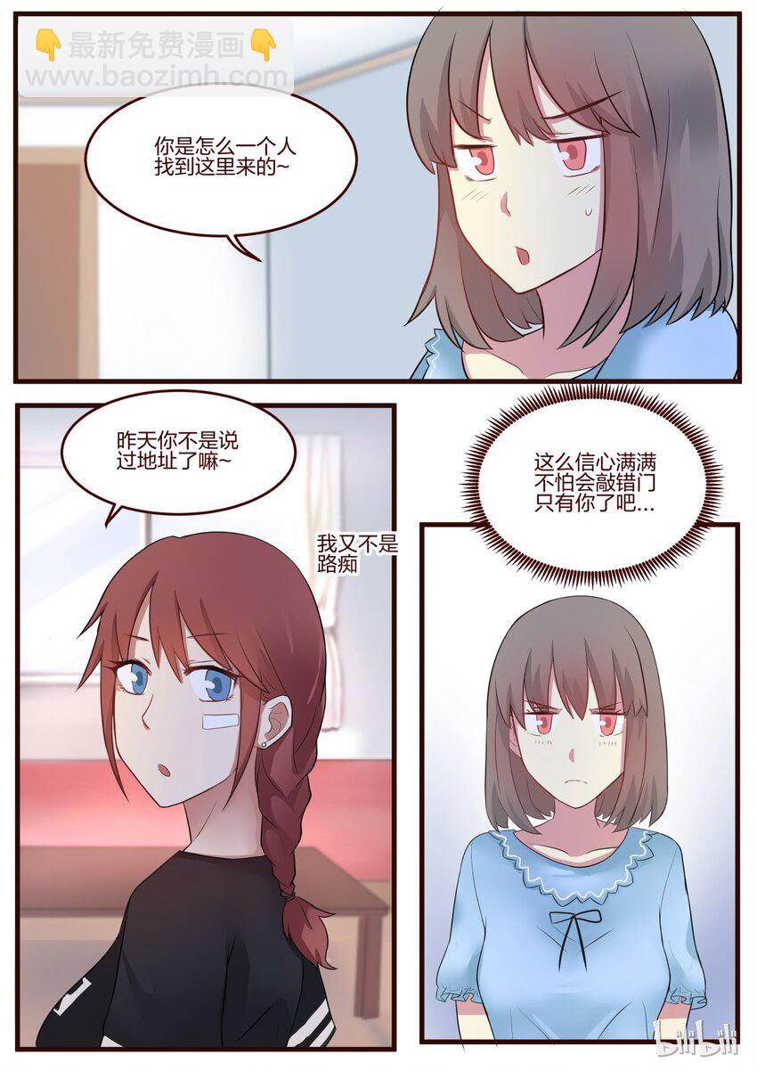 S1&middot;51-第52话