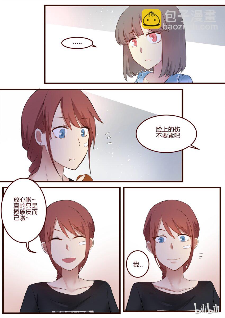 S1&middot;51-第52话